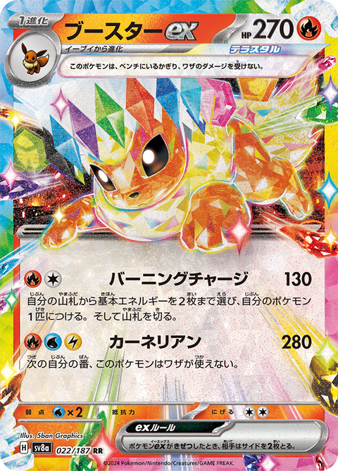 new-card-4