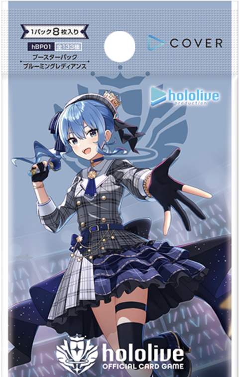 予約サイトまとめ】hololive OFFICIAL CARD GAME ブースター 予約サイトまとめ】hololive OFFICIAL CARD GAME ブースター