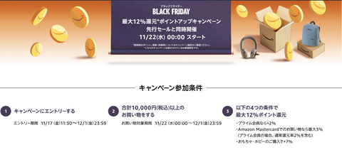 スクリーンショット 2023-11-21 22.38.33