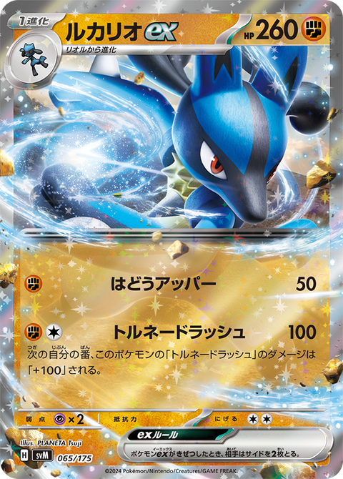modal-deck-4-card-2