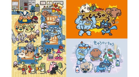 ポケモンセンター とっくんちゅう　ルカリオ全種類5点まとめ売り スマホスタンドフィギュア とっくんちゅう ルカリオ ｜【公式
