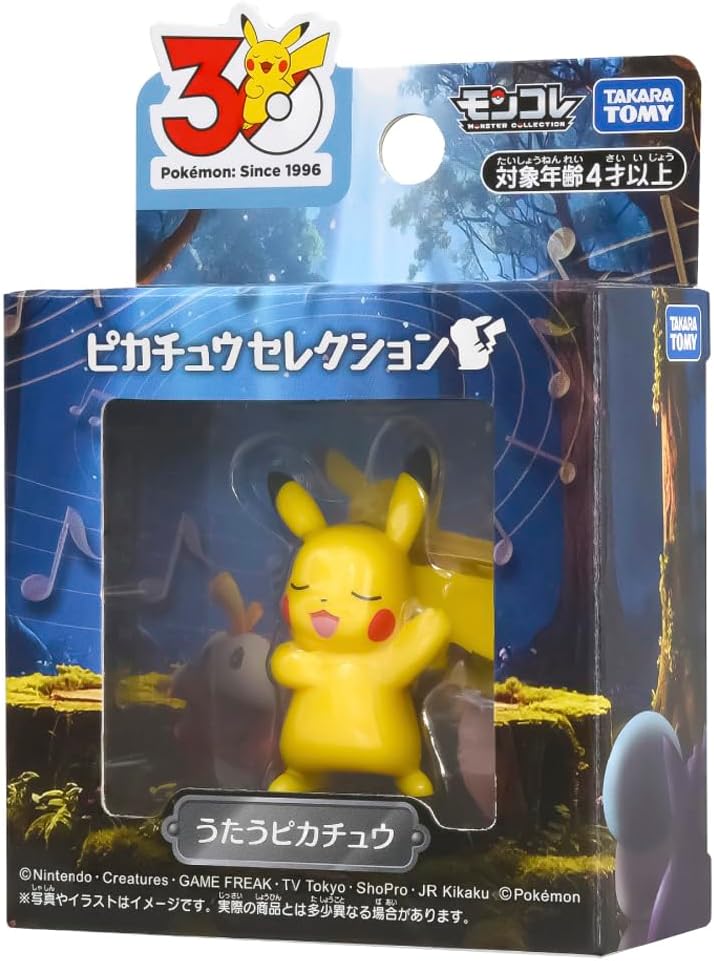 タカラトミー(TAKARA TOMY) ポケットモンスター ポケモン30周年記念