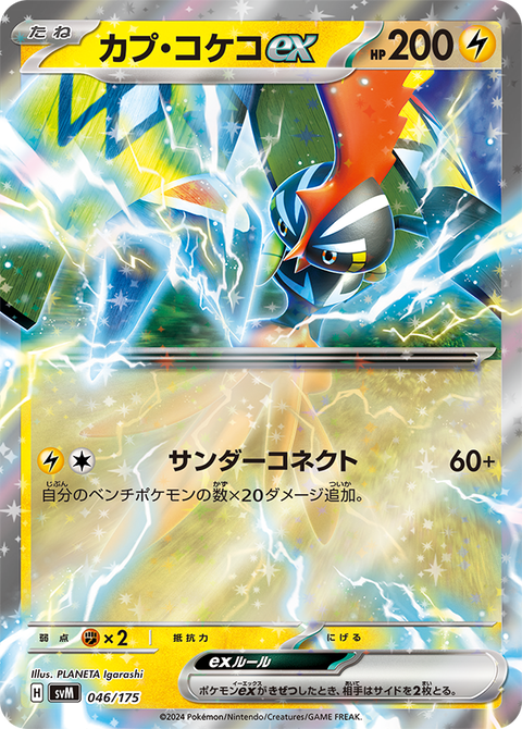 modal-deck-7-card-1