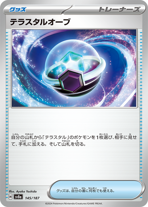 reprinting3-card-2