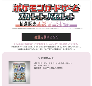 スクリーンショット 2023-04-28 17.05.27