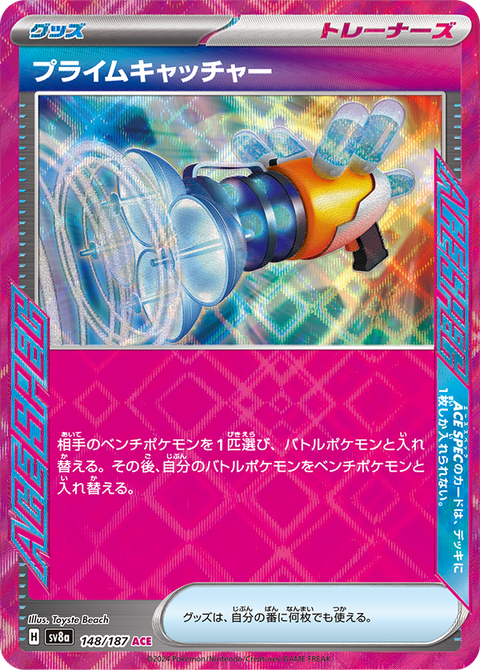 acespec-card-1