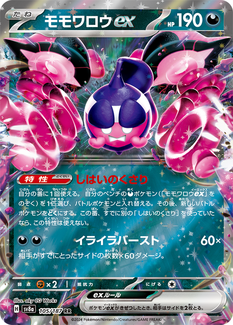 reprinting-card-4