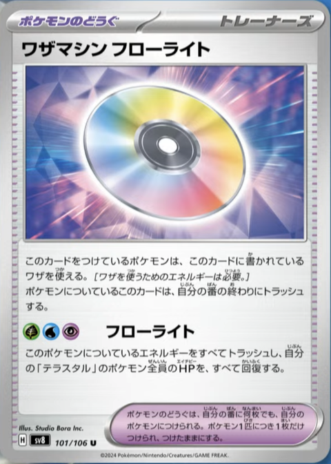 スクリーンショット 2024-09-22 16.53.13