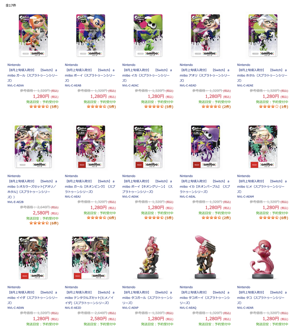 スプラトゥーンamiibo 23種まとめ売り スプラトゥーン3 アミーボ