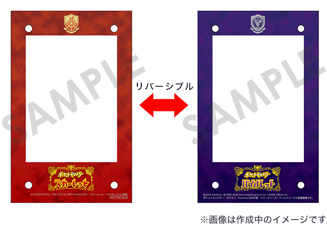 予約サイト一覧】Pokémon LEGENDS Z-A(ゼットエー)予約特典 予約サイト一覧】Pokémon LEGENDS Z-A(ゼットエー)予約特典