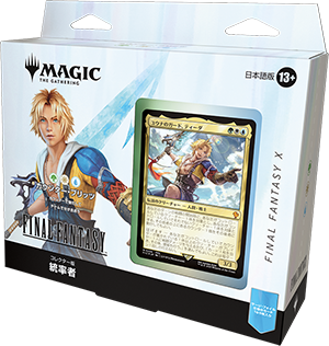 Amazon.co.jp: ウィザーズ・オブ・ザ・コースト(Wizards Of The