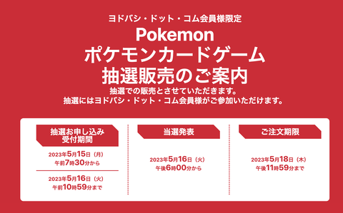 スクリーンショット 2023-05-12 18.48.40