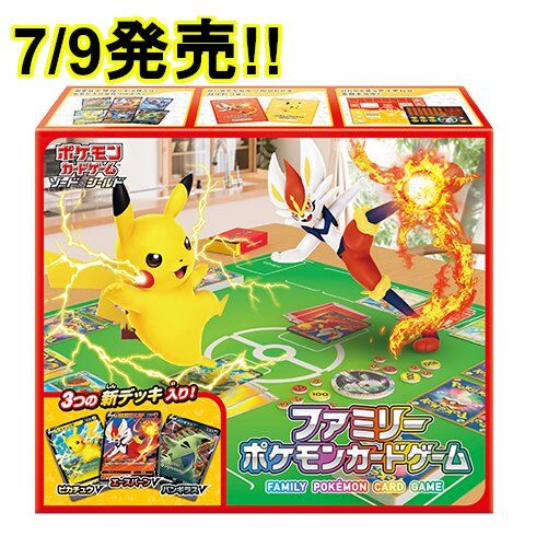 Yahooで予約開始 ポケモンカードゲーム ソード シールド ファミリーポケモンカードゲーム いつでもどこでもファミリーポケモンカードゲーム レアモノ在庫再販速報