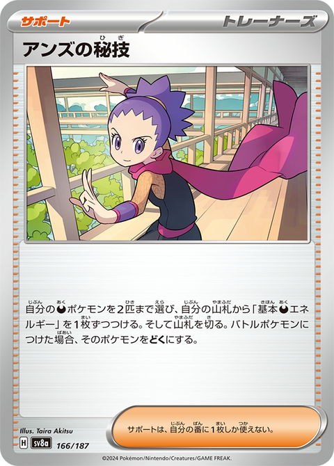 reprinting3-card-6