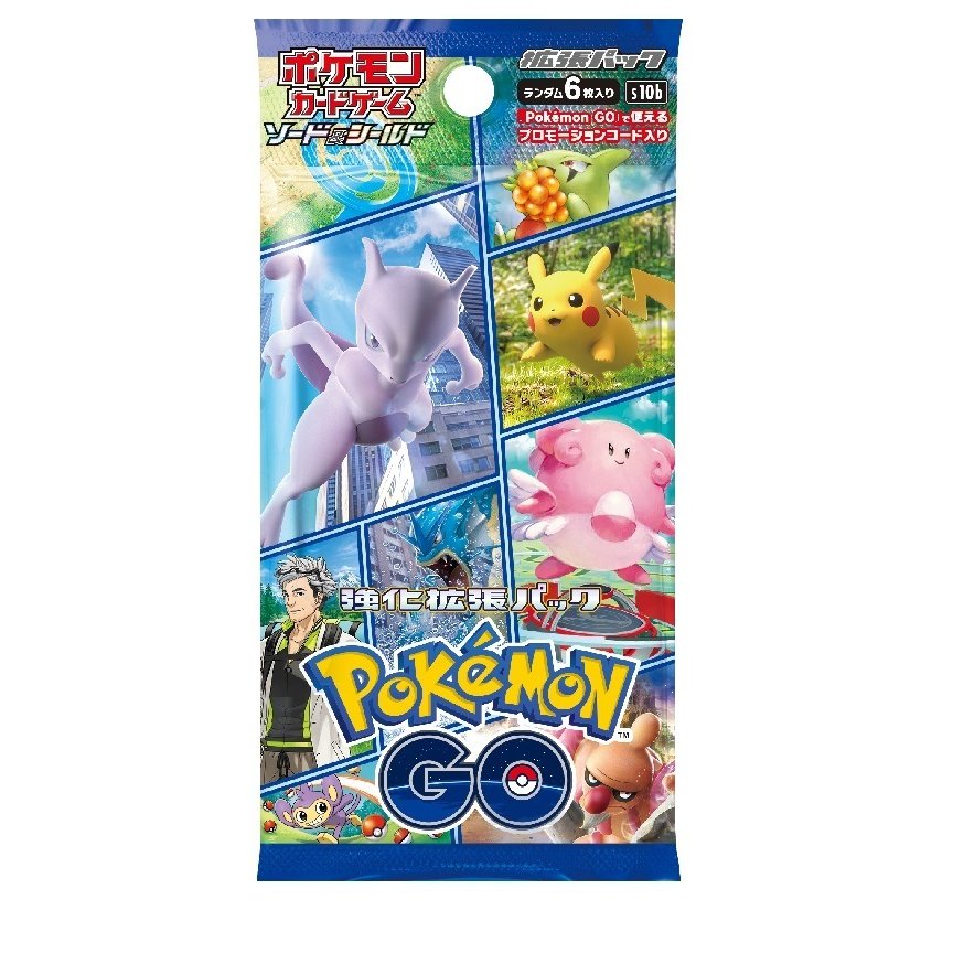 ポケモンカードゲーム ソード シールド 強化拡張パック Pokemon Go レアモノ在庫再販速報