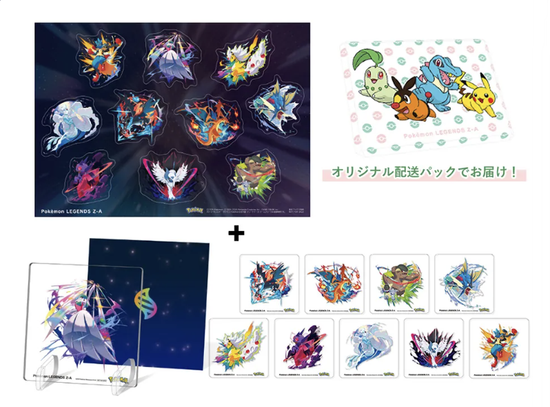 ポケモンゲーム3本セット（特典付き） 楽天ブックス: 【楽天