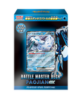 SVJP_PKG