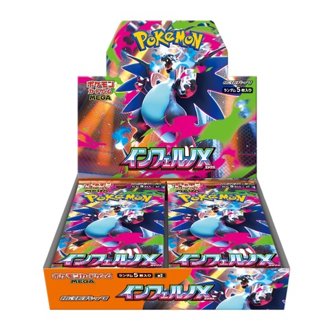 あみあみ｜ポケモンカードゲーム MEGA 拡張パック インフェルノX 30