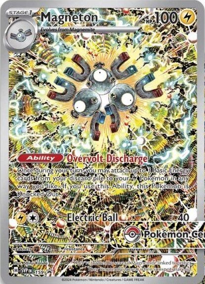 予約サイトまとめ!拡張パック「超電ブレイカー」 : ☆レアモノ 予約サイトまとめ!拡張パック「超電ブレイカー」 : ☆レアモノ