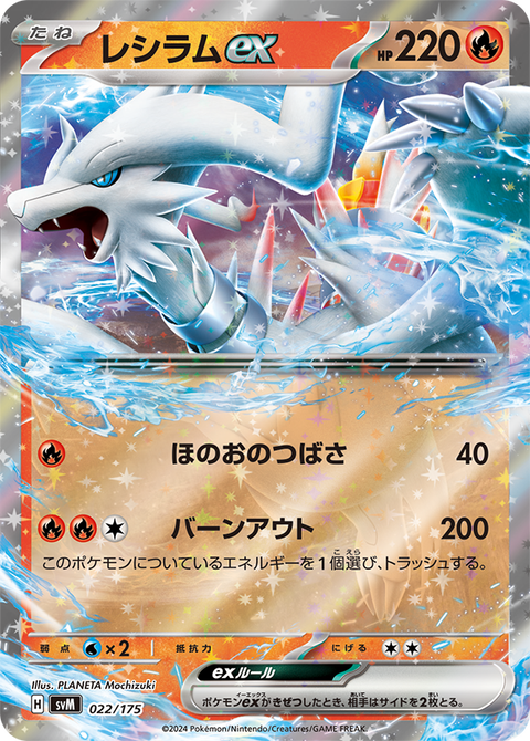 modal-deck-5-card-1