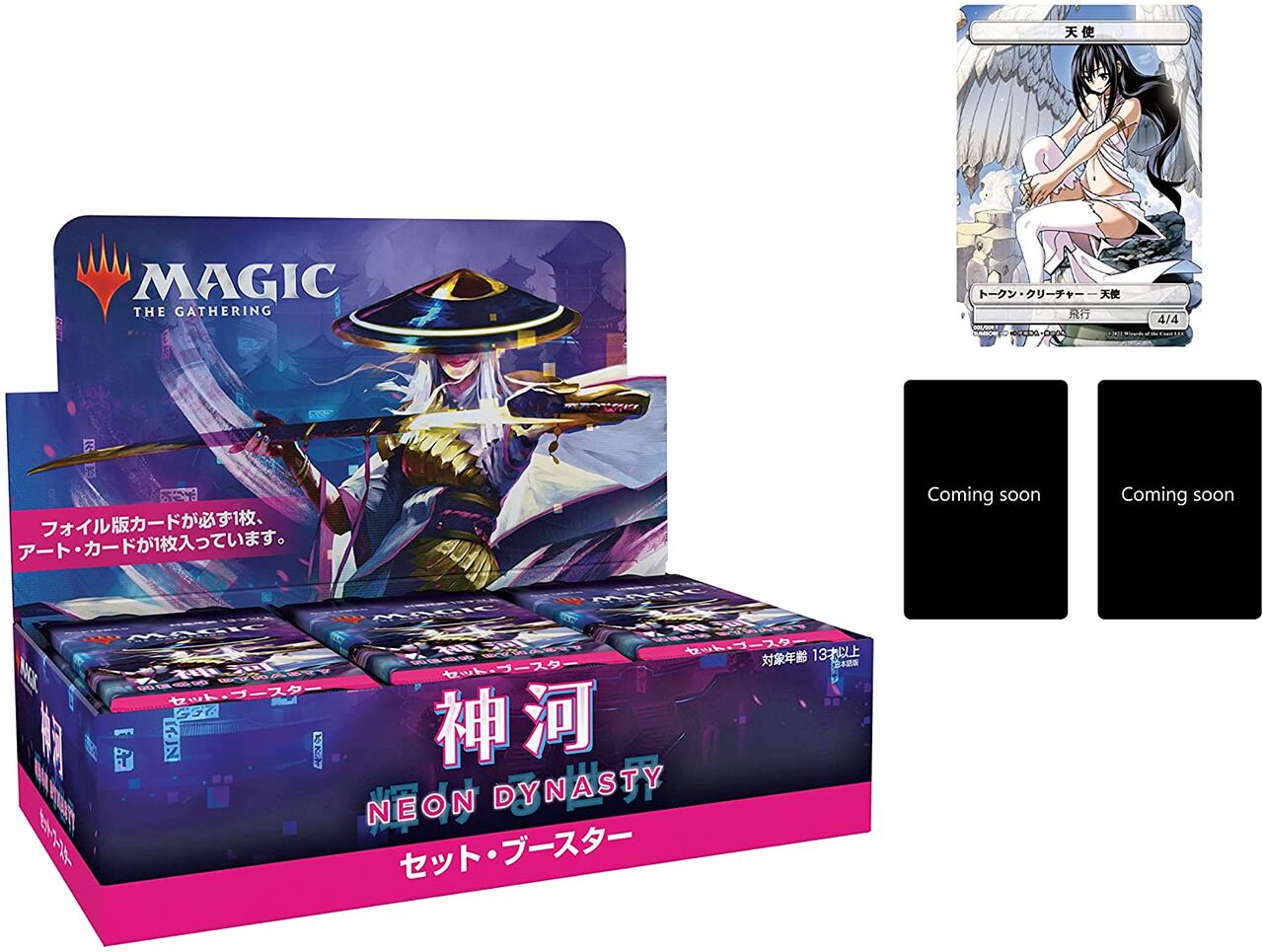 Amazon.co.jp: MTG マジック ザ ギャザリング 神河物語 トークン
