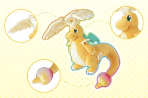 ポケモンセンターオリジナル ぬいぐるみ メガカイリュー : ☆レアモノ