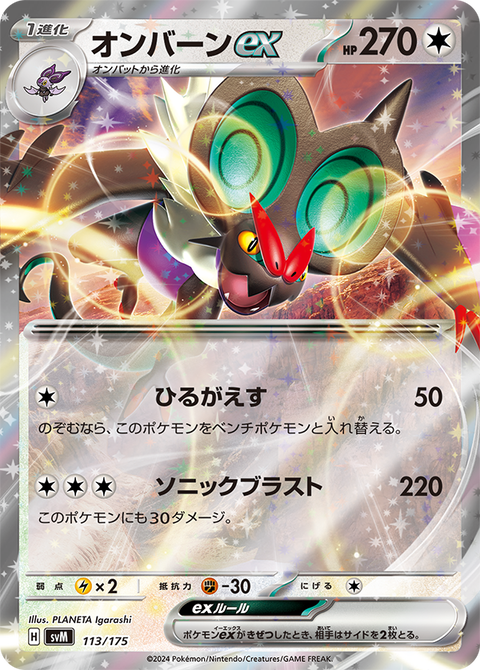 modal-deck-6-card-2