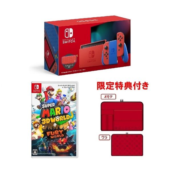 セブンネット復活中 Nintendo Switch マリオレッド ブルー セット スーパーマリオ 3dワールド フューリーワールド レアモノ在庫再販速報 セブンネット復活中 Nintendo Switch マリオレッド ブルー セット スーパーマリオ 3dワールド フューリーワールド レアモノ在庫再販速報