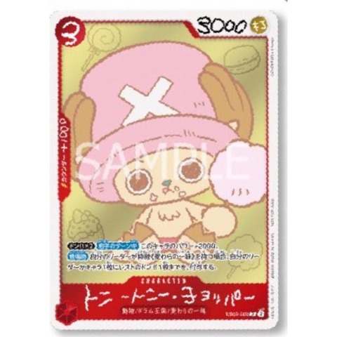 shikupure_3999-000887_1_d_20260129214435
