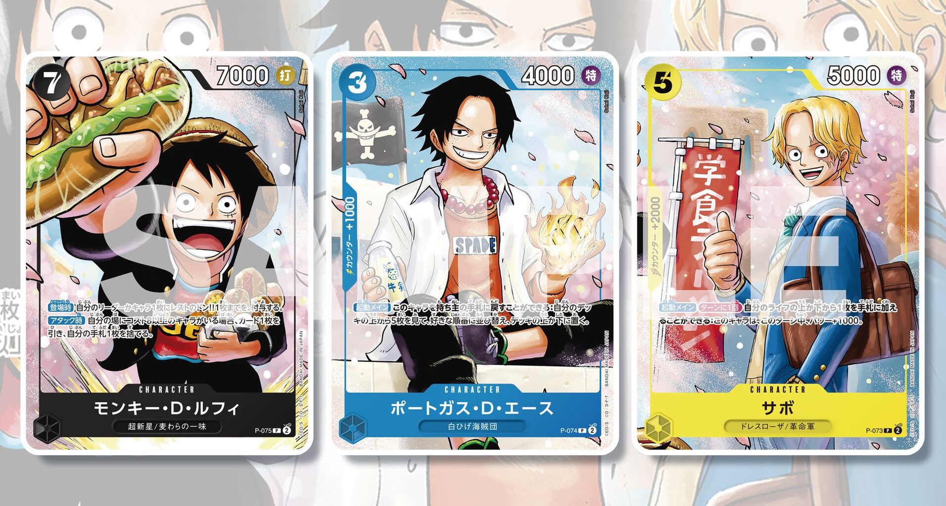 最強ジャンプ 2024年5月号【応募者全員SB】ONE PIECEカード 最強ジャンプ 2024年5月号【応募者全員SB】ONE PIECEカード