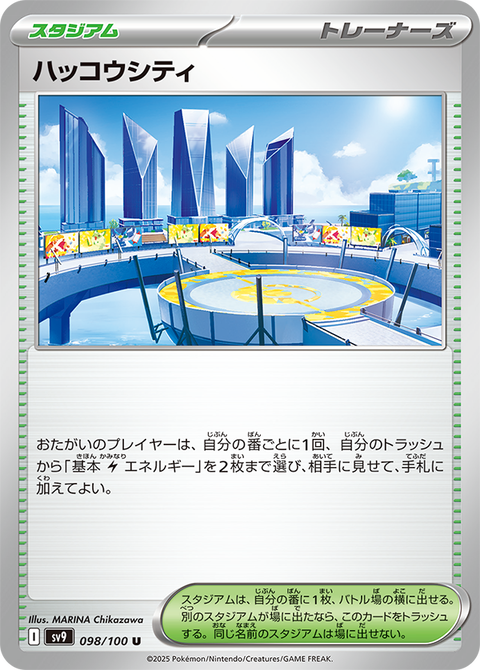 trainers-card-1