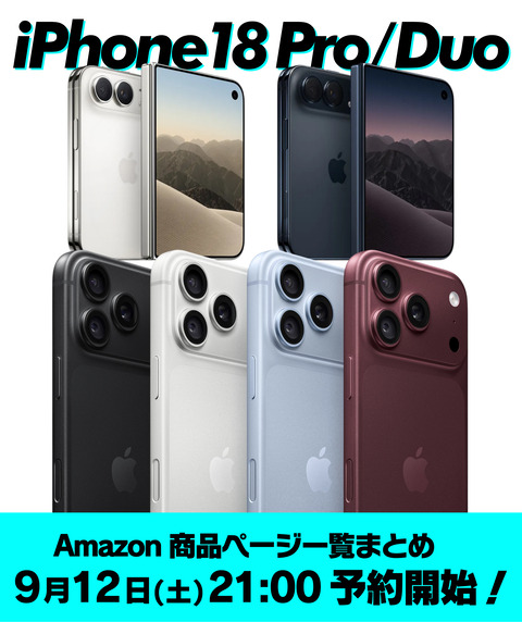 ip18