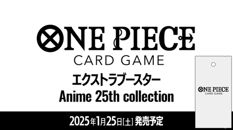 スクリーンショット 2024-11-07 10.11.32