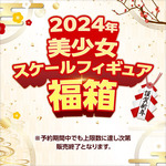 FIGURE-163782