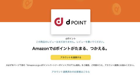 スクリーンショット 2024-04-10 16.47.33