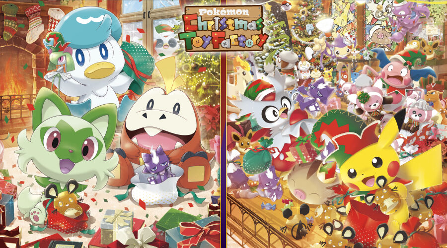 11/5（土）予約開始！ポケモンセンターオリジナル「Pokémon Christmas