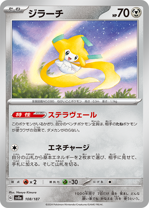 reprinting2-card-7
