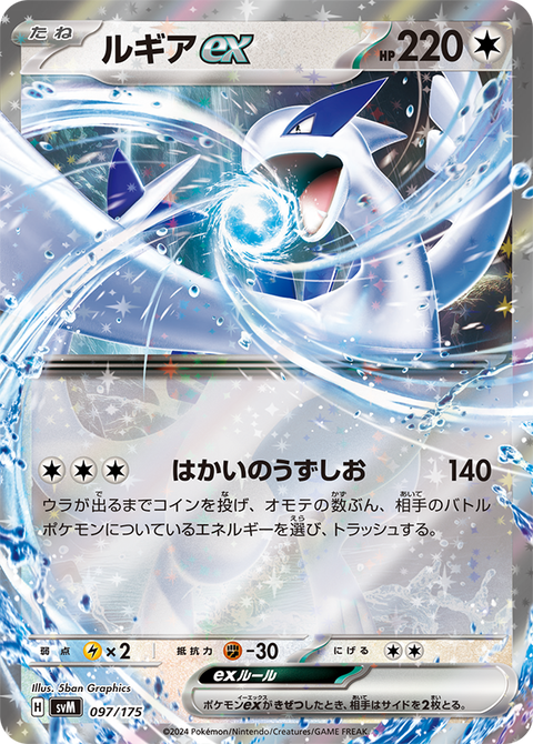 modal-deck-2-card-1