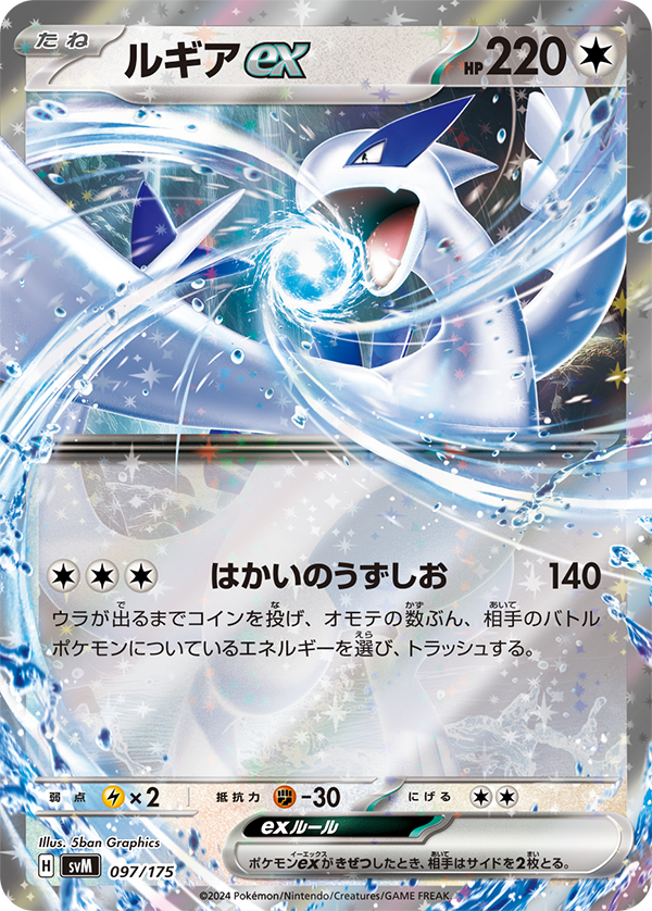 スタートデッキGenerations : ☆レアモノ在庫再販速報 スタートデッキGenerations : ☆レアモノ在庫再販速報