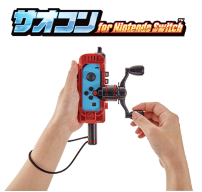 釣りスピリッツ 釣って遊べる水族館 サオコン同梱版 -Switch