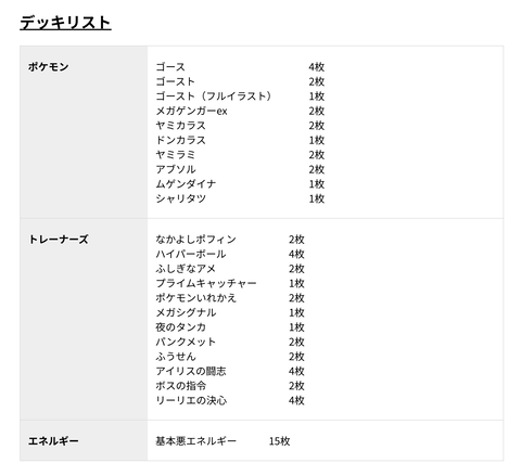 スクリーンショット 2025-08-08 14.05.08