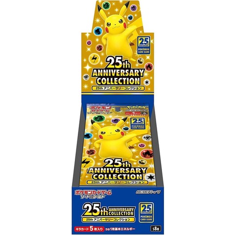 hbst-store_4521329322551