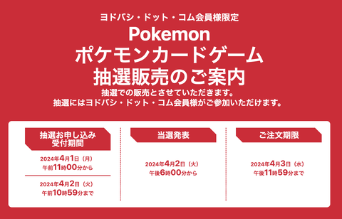 スクリーンショット 2024-03-29 17.04.22