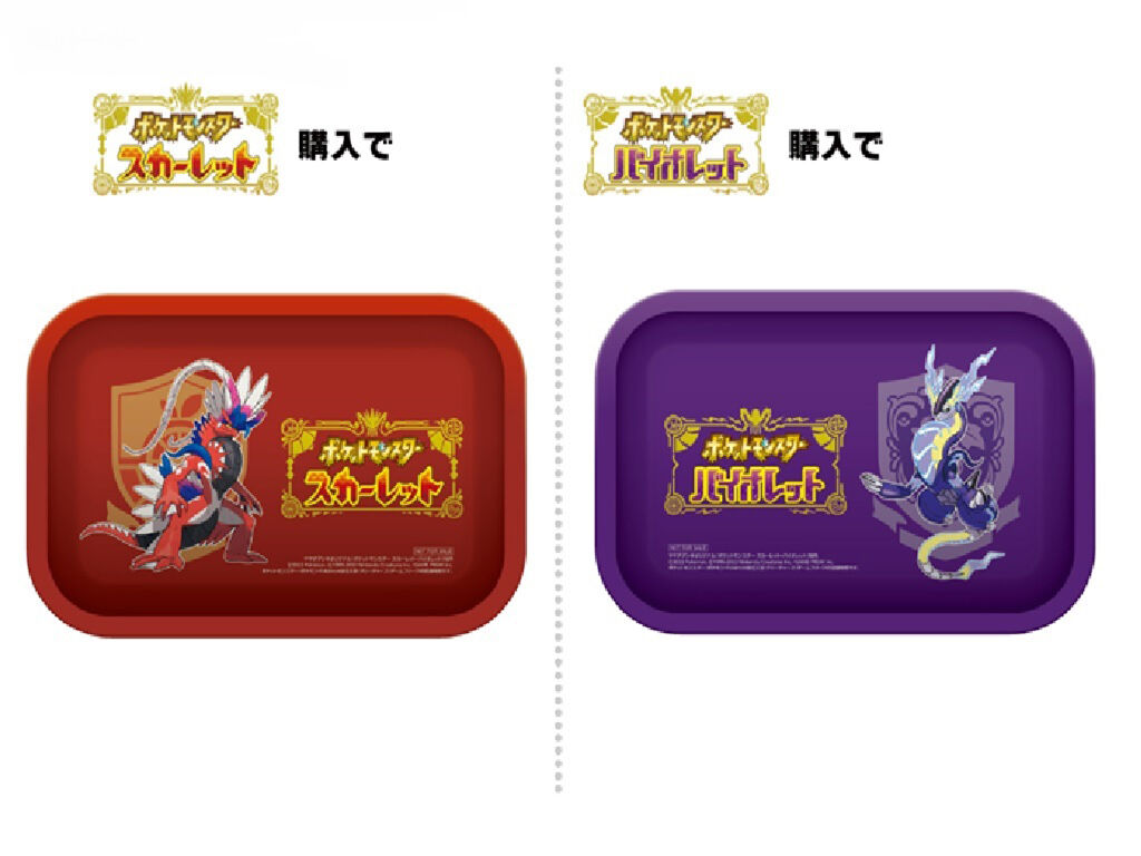 予約サイト一覧】Pokémon LEGENDS Z-A(ゼットエー)予約特典 予約サイト一覧】Pokémon LEGENDS Z-A(ゼットエー)予約特典