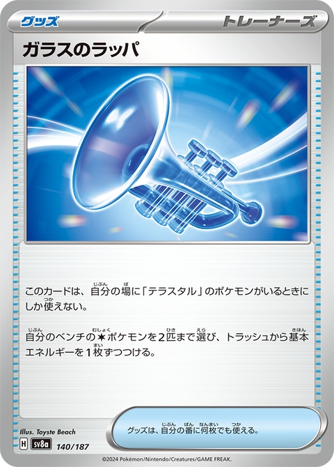 reprinting3-card-1