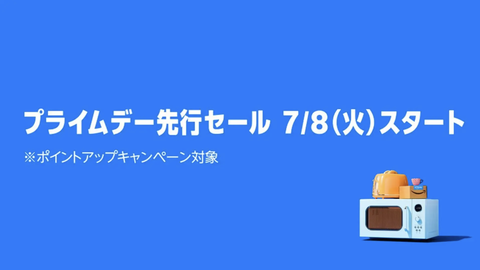 スクリーンショット 2025-07-07 23.40.29