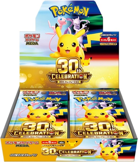 ポケモンカードゲーム MEGA 拡張パック「30th CELEBRATION