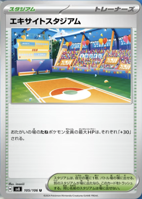 スクリーンショット 2024-09-22 16.54.08