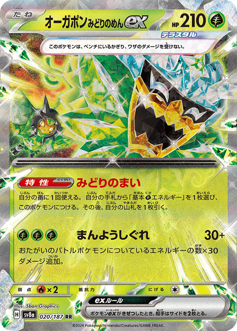 reprinting-card-1