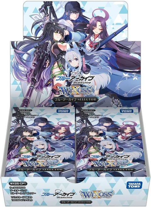 ブルーアーカイブ SELECTOR R/C 各1枚セット | 販売 | WIXOSS
